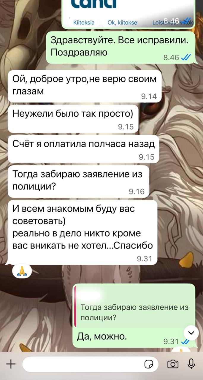 review 3